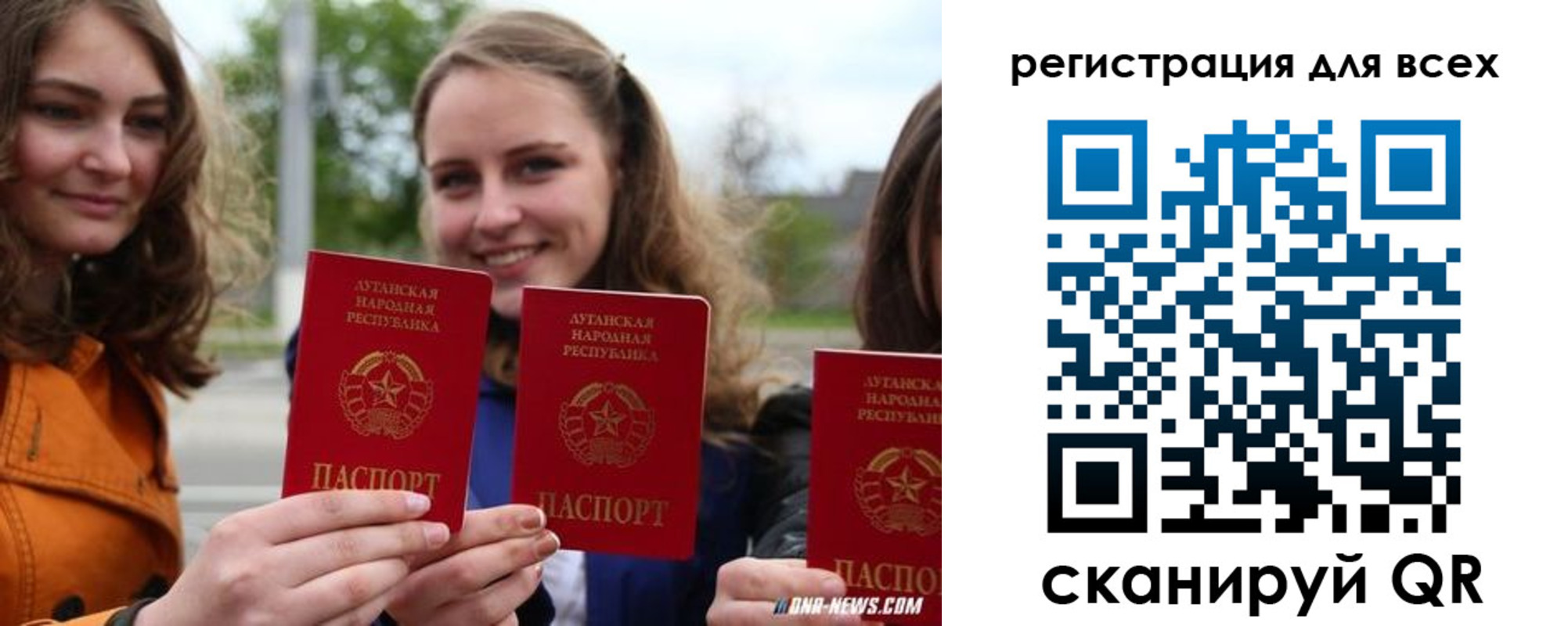 прописка в квартире в Давлеканово