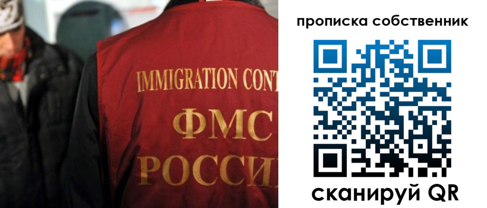 прописка для военкомата в Давлеканово
