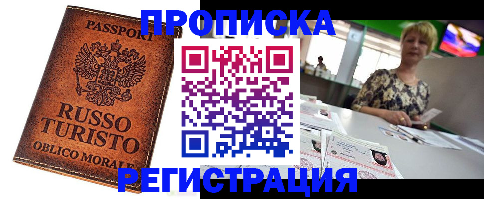 временная регистрация госуслуги в Давлеканово